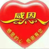蓝天白云的头像