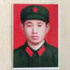 喻洪成【军魂】的头像