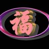 沉默的头像