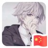 追梦的头像