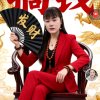 梦如人生的头像