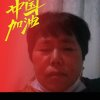冬日阳光~的头像
