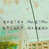 韭的头像