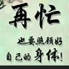 幸福妹的头像