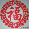 吉祥如意【拒私信】的头像