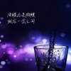 多多的头像