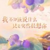 兰花草的头像