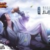 粵韻緣笑剑的头像