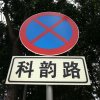 Mr闫的头像