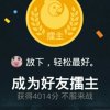 《懂得》的头像
