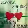 风雨无阻的头像