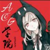 清茶「ACG」的头像