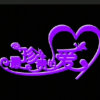的头像
