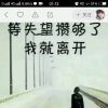 凉凉的头像