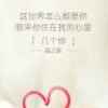 风雨无阻的头像