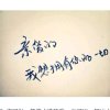 思梦的头像