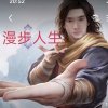 珍惜的头像