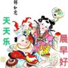 临峰脚印的头像