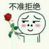 无奈人生的头像