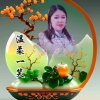温柔一笑的头像