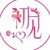 一如往昔的头像