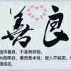 海纳百川的头像