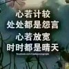 回忆的头像