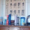 梦行的头像