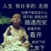 学习对现实的头像