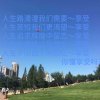 享受的头像