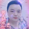 一路有你《暂离》的头像