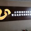 自强技校的头像