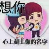 黑马王子的头像