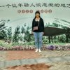 蓝天的头像