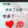 小草的头像