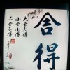 清风明月的头像