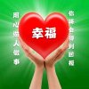 蝶儿飞飞的头像