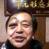 陌殇的头像