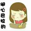狼图腾的头像