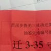 文的头像