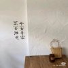 春暖花开的头像