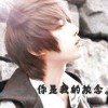 杨杨的头像