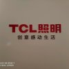 .张军的头像