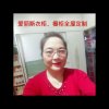明天会更好的头像