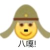 Martin的早晨的头像