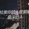 痴情人的头像