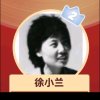 徐小兰的头像
