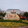 章华的头像