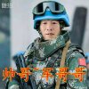 军哥哥的头像