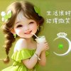 笑笑的头像